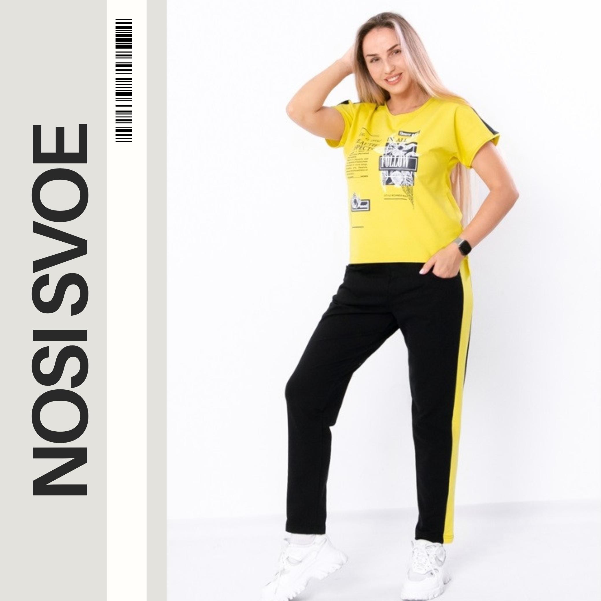 Active Women’s Workout Set – Short Sleeve Tee & Elastic Waist Pants, Summer, 8065-057-33 HC M канарки жовтого кольору
Active Women’s Workout Set – Short Sleeve Tee & Elastic Waist Pants, Summer, 8065-057-33 HC M канарки жовтого кольору