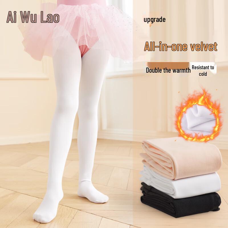 Ai Wu Ge Kids Fleece-Lined White Dance Tights 3-5 Years S (95-110cm)
Ai Wu Ge Kids Fleece-Lined White Dance Tights 3-5 Years S (95-110cm)