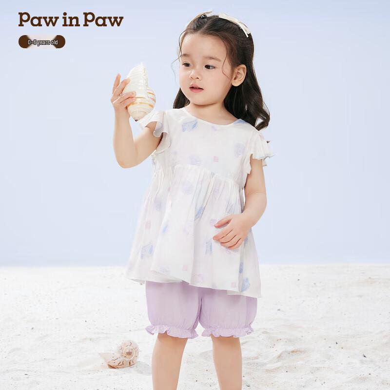 PawinPaw Baby Girl Cartoon Bear Flutter Sleeve Set 90
PawinPaw Baby Girl Cartoon Bear Flutter Sleeve Set 90