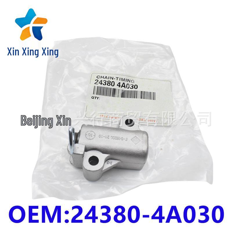 Timing Chain Tensioner for Hyundai/Kia Series Vehicles - Auto Part 243804A030 other
Timing Chain Tensioner for Hyundai/Kia Series Vehicles - Auto Part 243804A030 other