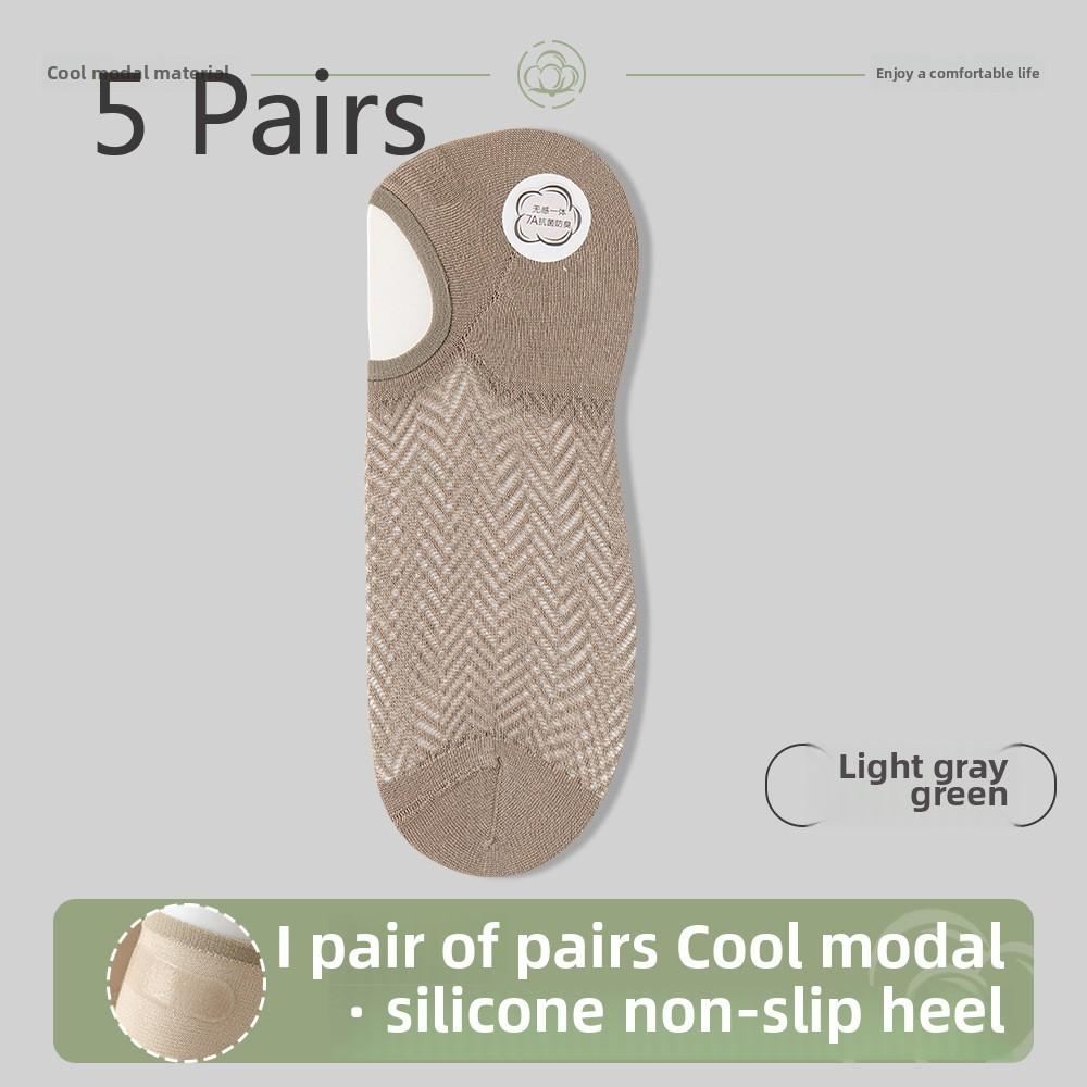 5 пар мужских летних тонких новых силиконовых носков с нескользящей пяткой 5 Pairs
5 пар мужских летних тонких новых силиконовых носков с нескользящей пяткой 5 Pairs
