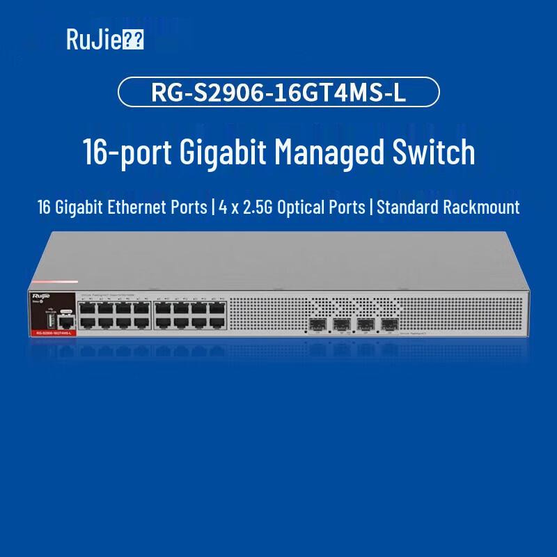 Ruijie 16-Port Gigabit Managed POE Switch
Ruijie 16-Port Gigabit Managed POE Switch