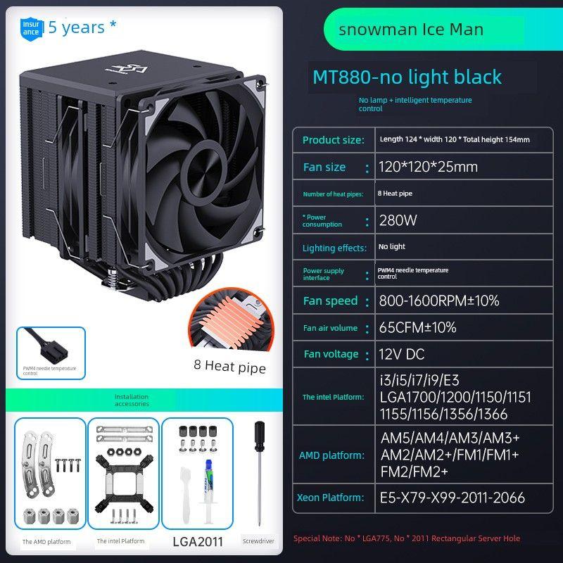 X99 Bingman Double Tower Air-Cooled AM4 I5i7 Heat Pipe MT880 Large Twin Towers-Black-No Lights
X99 Bingman Double Tower Air-Cooled AM4 I5i7 Heat Pipe MT880 Large Twin Towers-Black-No Lights