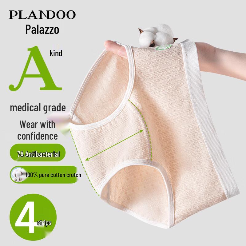 Palanduo Women s Pure Cotton Mid-Rise Antibacterial Briefs (4-Pack) M
Palanduo Women s Pure Cotton Mid-Rise Antibacterial Briefs (4-Pack) M