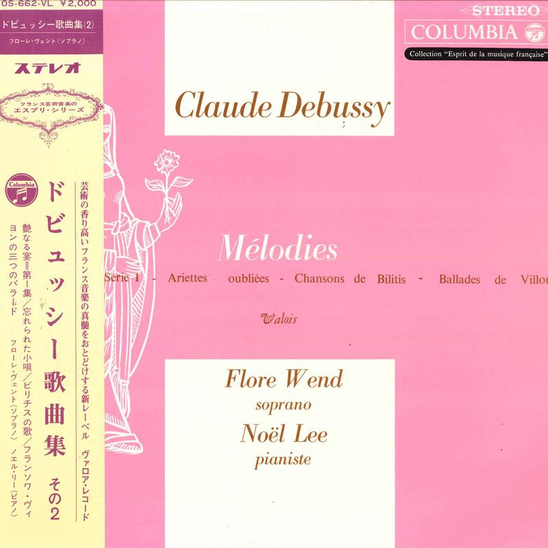 LP Record FLORE WEND, NOEL LEE - Debussy: Melodies Vol. 2 OS662VL COLUMBIA 1966 Japan Obi Classical Used
LP Record FLORE WEND, NOEL LEE - Debussy: Melodies Vol. 2 OS662VL COLUMBIA 1966 Japan Obi Classical Used