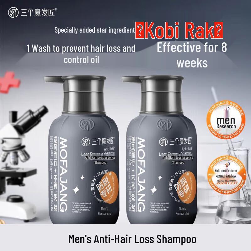 Three Hair Wizards Anti-Hair Loss & Oil Control Shampoo
Three Hair Wizards Anti-Hair Loss & Oil Control Shampoo