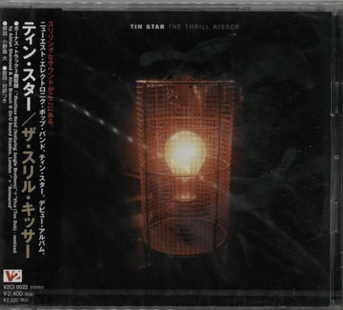 CD TIN STAR; JUNGLE BROTHERS - The Thrill Kisser V2CI0022 V2 Japan ObiDance & Electronica Used
CD TIN STAR; JUNGLE BROTHERS - The Thrill Kisser V2CI0022 V2 Japan ObiDance & Electronica Used