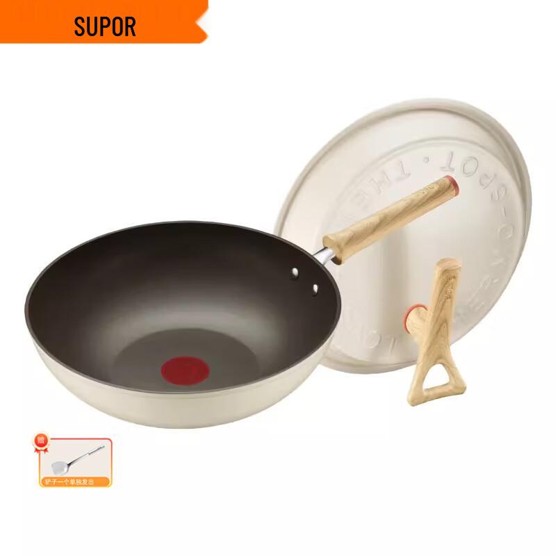 SUPOR Non-stick Wok & Frying Pan Set with Spatula
SUPOR Non-stick Wok & Frying Pan Set with Spatula
