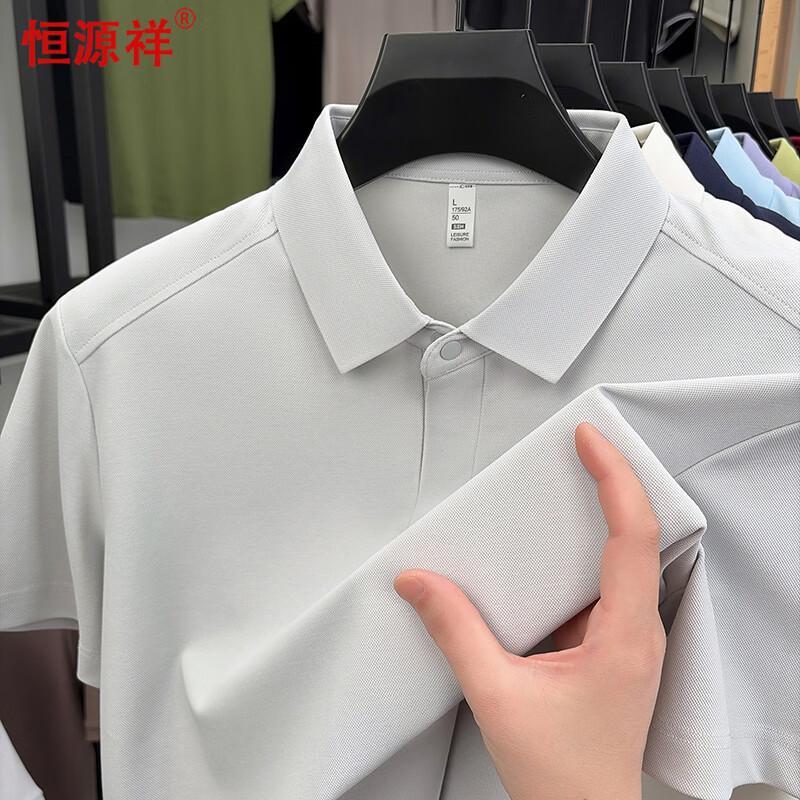 Hengyuanxiang Men s Short-Sleeved Polo Shirt M
Hengyuanxiang Men s Short-Sleeved Polo Shirt M