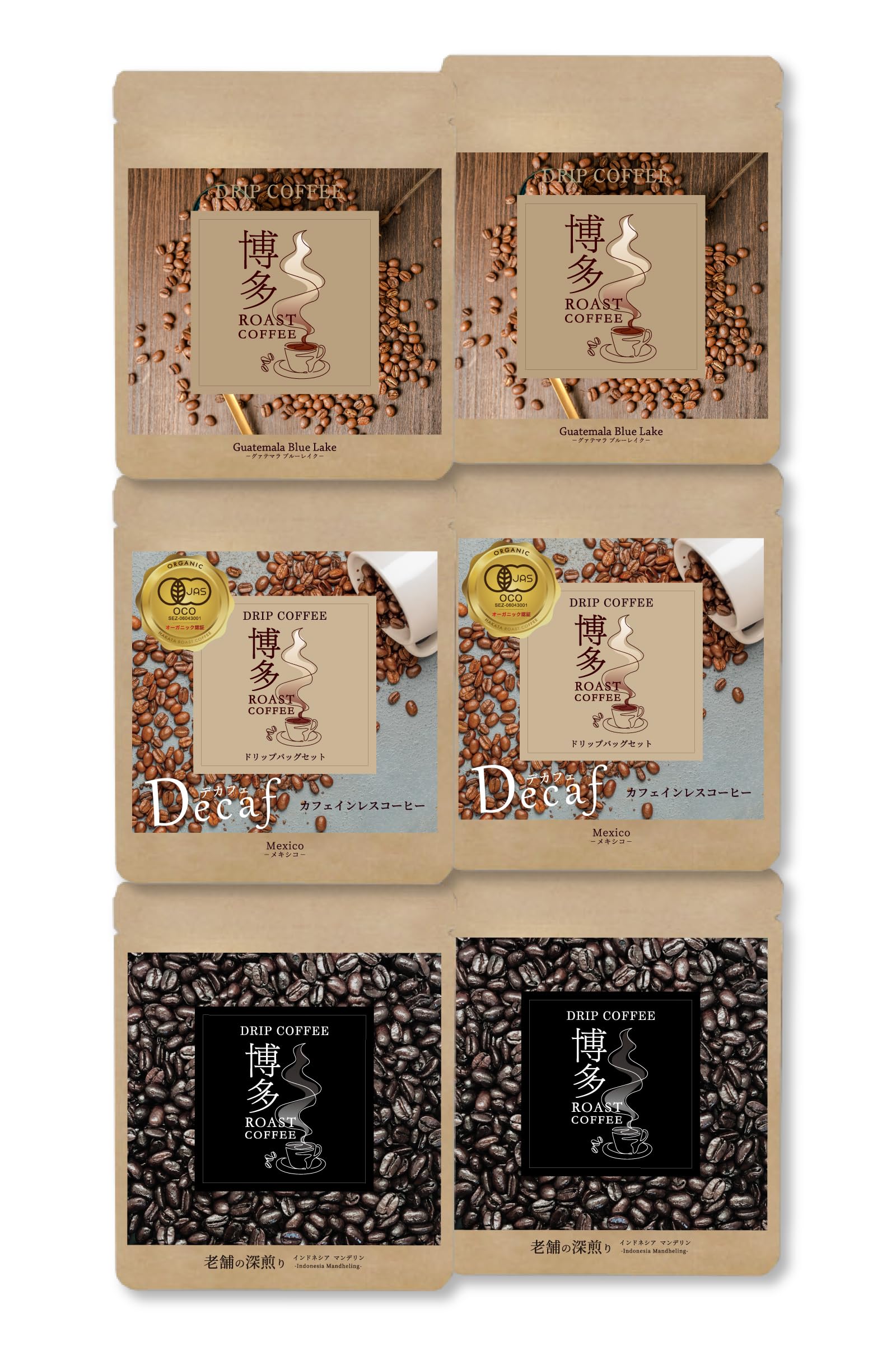 Кофейный пакетик для сбора капель Hakata Roast Coffee Comparison Set Trial Dark Roast Mandolin Guatemala Blue Lake Decaffeined Mexico Organic по 2 шт. Easy 6 пакетиков в наборе
Кофейный пакетик для сбора капель Hakata Roast Coffee Comparison Set Trial Dark Roast Mandolin Guatemala Blue Lake Decaffeined Mexico Organic по 2 шт. Easy 6 пакетиков в наборе