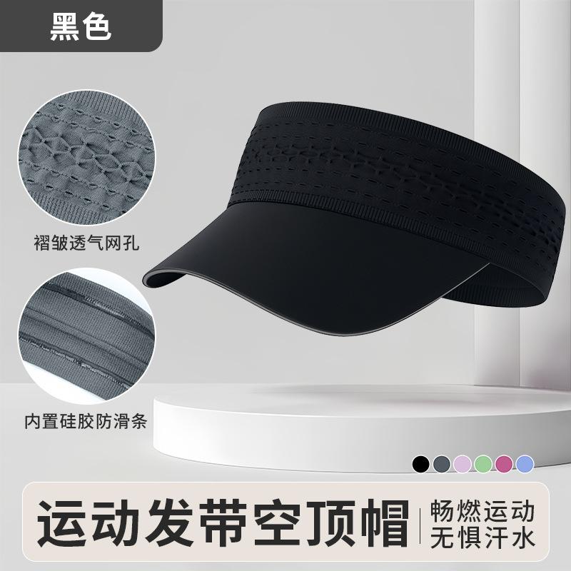 Outdoor Sweat Absorbing Headband, Quick Dry Non-slip Cycling Empty Top Hat, Double Layer Breathable Hole Anti-sweat Sports Headband
Outdoor Sweat Absorbing Headband, Quick Dry Non-slip Cycling Empty Top Hat, Double Layer Breathable Hole Anti-sweat Sports Headband