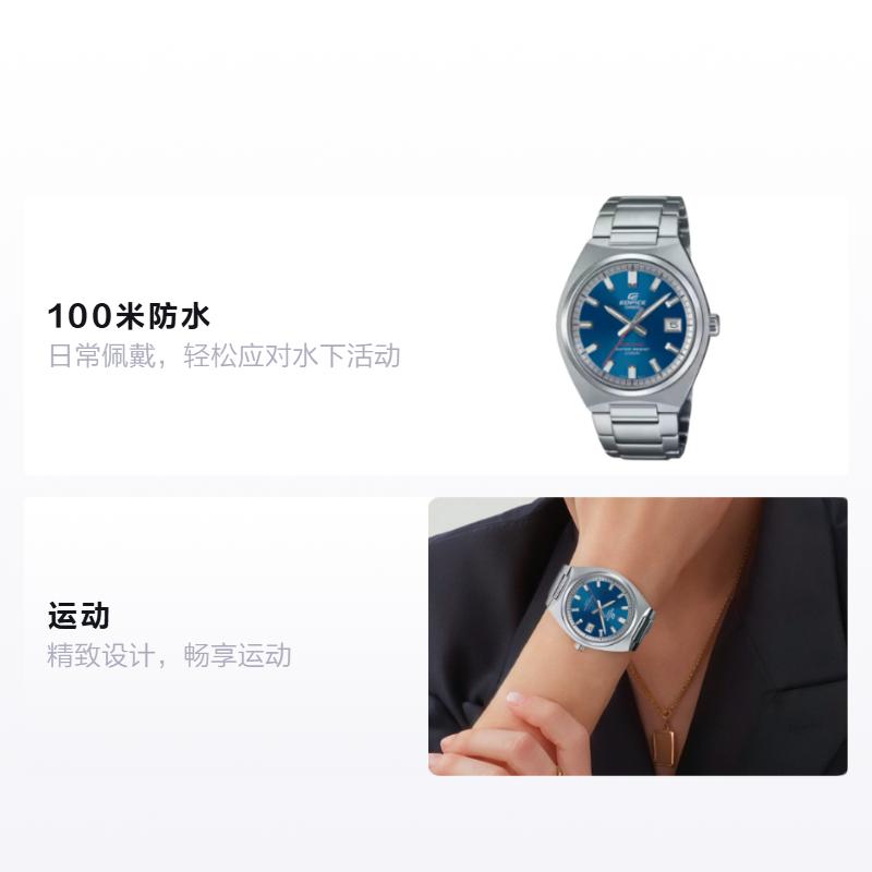CASIO EDIFICE 100 meters waterproof Quartz Steel Strap same style for men and women blue dial EFB-109DJ-2AJF синій
CASIO EDIFICE 100 meters waterproof Quartz Steel Strap same style for men and women blue dial EFB-109DJ-2AJF синій