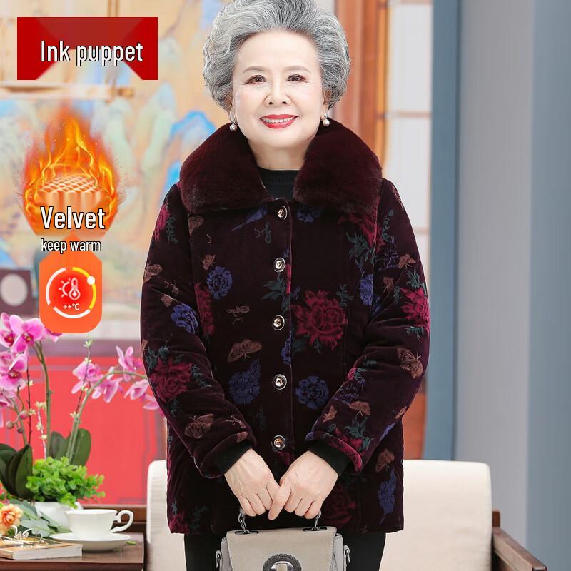 Стильная женская хлопковая зимняя куртка на флисовой подкладке для среднего возраста 2XL (fits 95-110 lbs)
Стильная женская хлопковая зимняя куртка на флисовой подкладке для среднего возраста 2XL (fits 95-110 lbs)