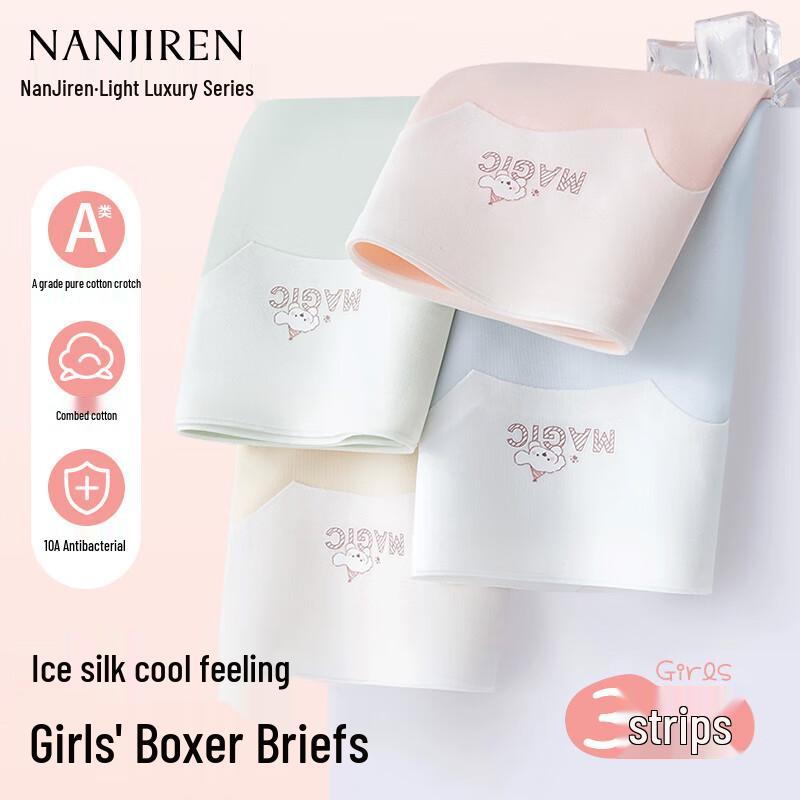 Nanjiren Women s Cute Ice Silk Boxer Briefs XL
Nanjiren Women s Cute Ice Silk Boxer Briefs XL
