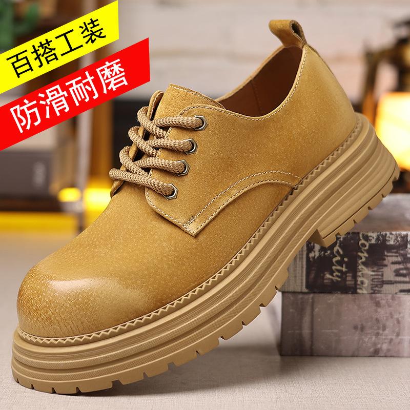 Low cut Martin boots Men s platform British style tooling shoes Men s casual retro old Martin boots Big head Derby shoes 44
Low cut Martin boots Men s platform British style tooling shoes Men s casual retro old Martin boots Big head Derby shoes 44
