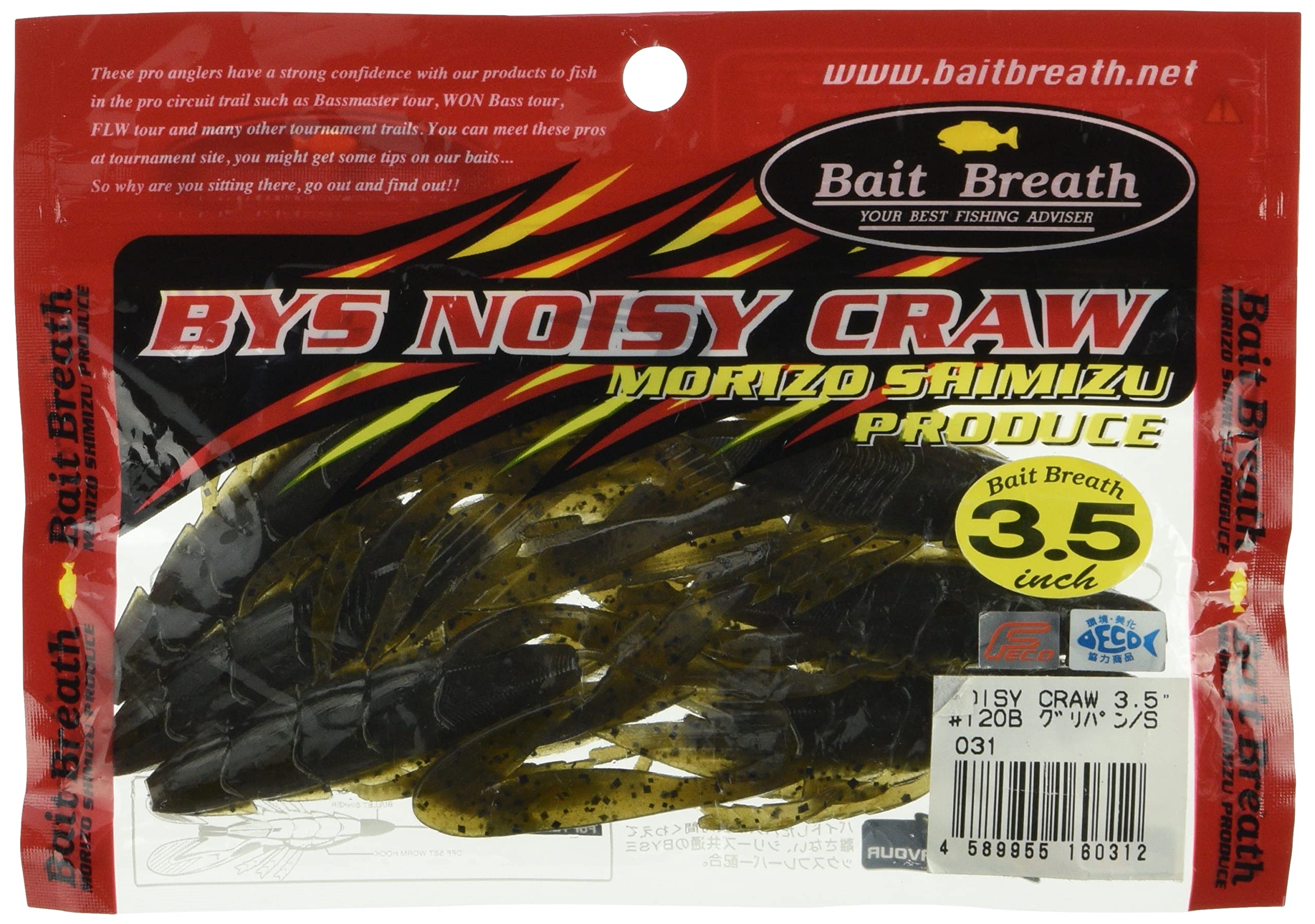 Приманка Bait Breath Worm Lure Vise Noisy Claw 3.5 #120B Зеленый 6 pieces зелёный
Приманка Bait Breath Worm Lure Vise Noisy Claw 3.5 #120B Зеленый 6 pieces зелёный