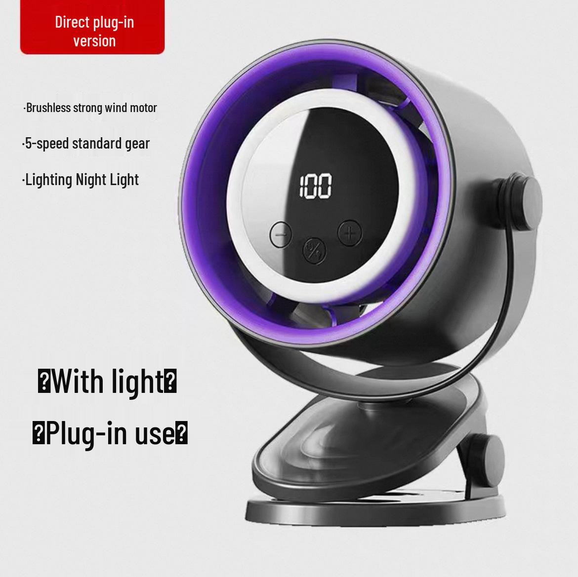 Dorm Room Clip Fan - Portable, High-Power Desktop Circulation Fan 146.8*118.5*185.3mm
Dorm Room Clip Fan - Portable, High-Power Desktop Circulation Fan 146.8*118.5*185.3mm