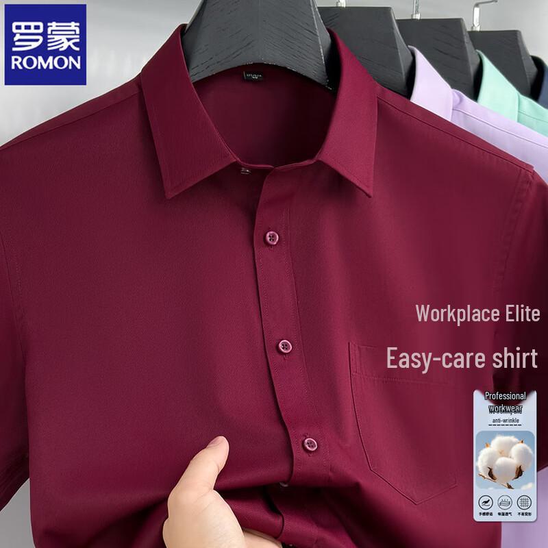 Romon Men s Lightweight Short Sleeve Dress Shirt 38
Romon Men s Lightweight Short Sleeve Dress Shirt 38