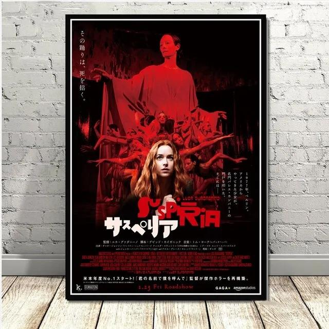 Suspiria Класичні плакати та принти фільмів жахів Картини на полотні Сучасні настінні картини на стіні Мистецтво для домашнього декору у вітальні 50x80cm No Framed
Suspiria Класичні плакати та принти фільмів жахів Картини на полотні Сучасні настінні картини на стіні Мистецтво для домашнього декору у вітальні 50x80cm No Framed