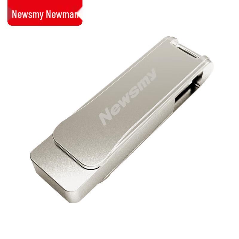 Newman V33 64GB USB 3.0 Metal Rotating Flash Drive
Newman V33 64GB USB 3.0 Metal Rotating Flash Drive