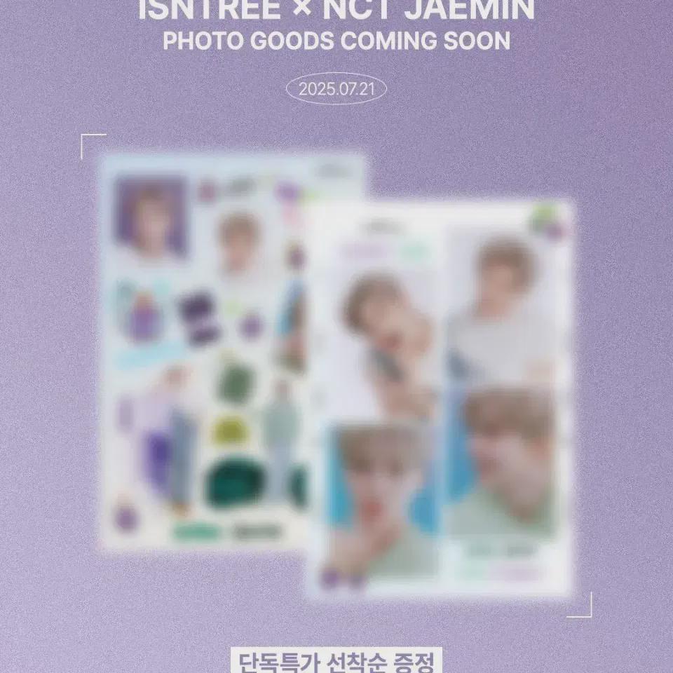 NCT Джемин Ис & Дерево Фотокат+наклейка Запечатанный Совершенно новый
NCT Джемин Ис & Дерево Фотокат+наклейка Запечатанный Совершенно новый