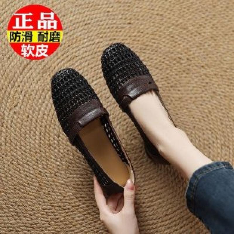 French leather retro hollow woven single shoes women s 2025 spring and summer new square head super soft versatile hole shoes 40 чёрный
French leather retro hollow woven single shoes women s 2025 spring and summer new square head super soft versatile hole shoes 40 чёрный
