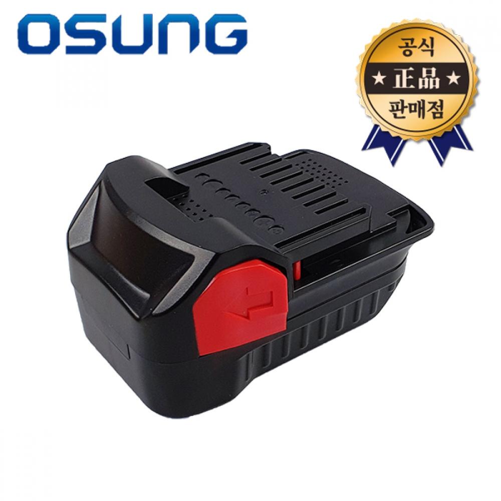 Адаптер батареи Ohsung OSC 201D Совместимый адаптер для адаптера Dewart Адаптер Dewart
Адаптер батареи Ohsung OSC 201D Совместимый адаптер для адаптера Dewart Адаптер Dewart