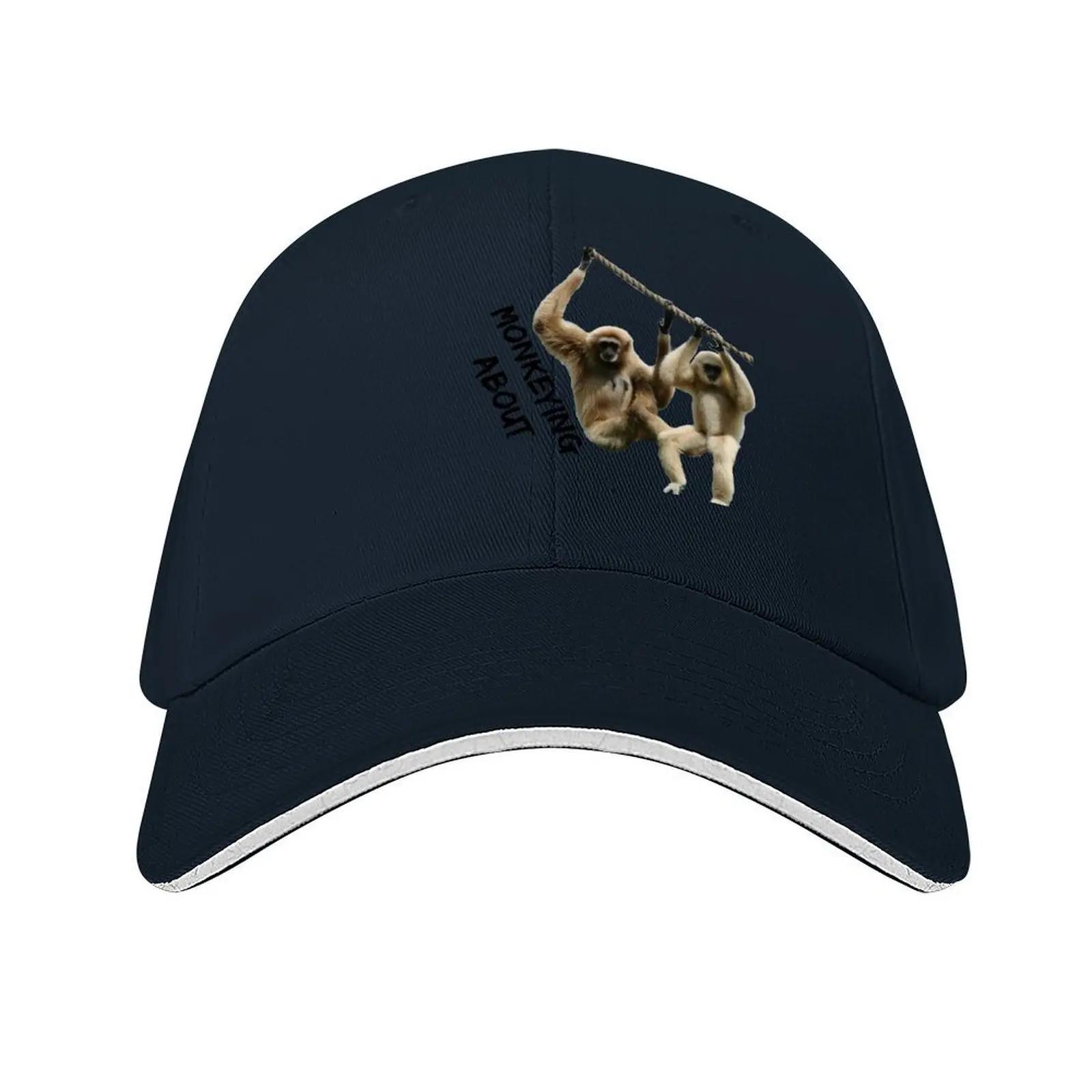 Monkeying about Baseball Cap Sunhat foam party Hat Luxury Hat Winter hat Caps Unisex Womens
Monkeying about Baseball Cap Sunhat foam party Hat Luxury Hat Winter hat Caps Unisex Womens