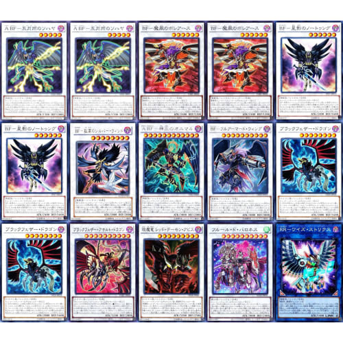 BF Deck: Solitary Silver Wind, Lower Moon Salunga, Outlaw Vata, Snowstrike Chinook, Stormsand Shamar, 5DS Signer
BF Deck: Solitary Silver Wind, Lower Moon Salunga, Outlaw Vata, Snowstrike Chinook, Stormsand Shamar, 5DS Signer