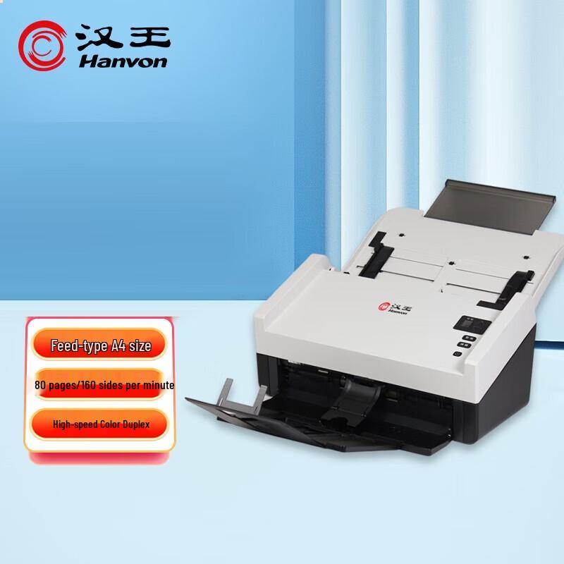 Hanvon HW-7180 High-Speed A4 Duplex Document Scanner
Hanvon HW-7180 High-Speed A4 Duplex Document Scanner