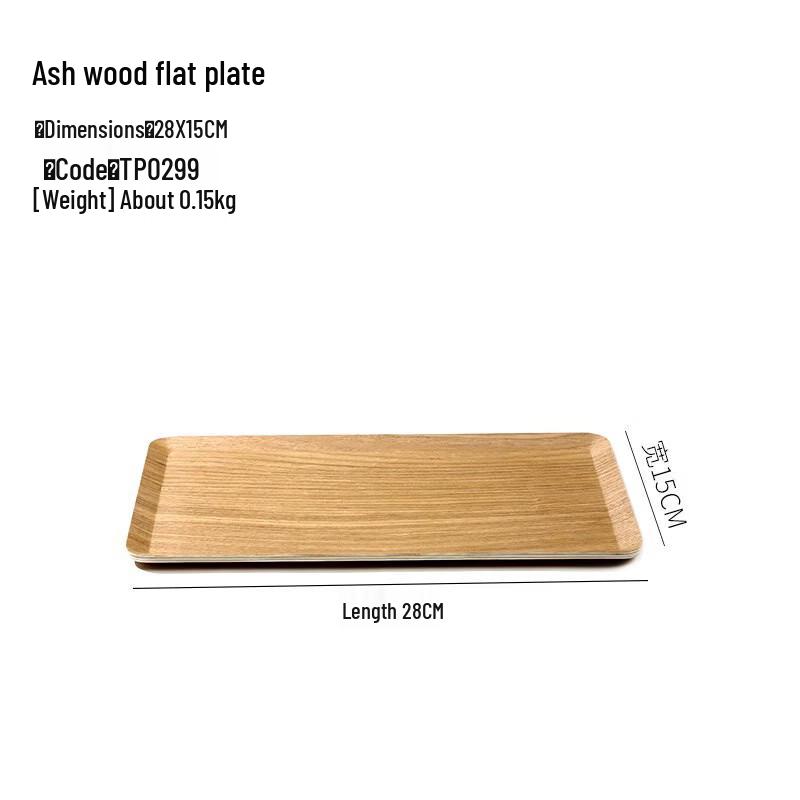 Rectangular Ash Wood Serving Tray
Rectangular Ash Wood Serving Tray