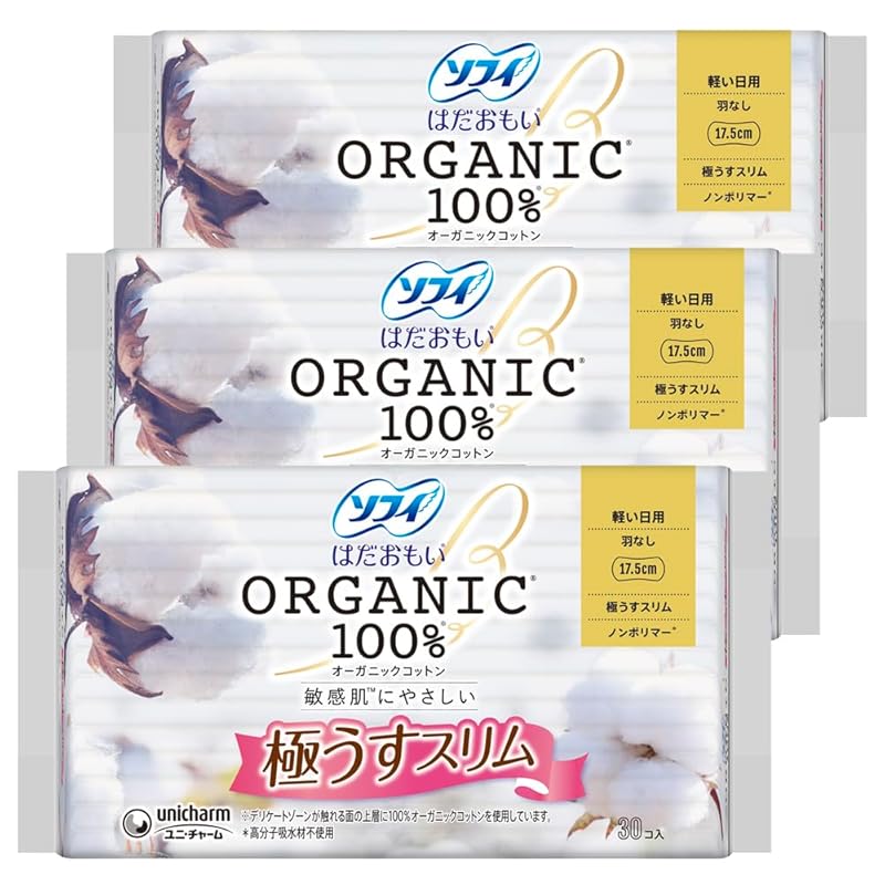 Sophie Hadamoi organic cotton extremely thin slim light daily use No wings 17.5cm 30 pieces (sanitary products) napkin) 3 piece set
Sophie Hadamoi organic cotton extremely thin slim light daily use No wings 17.5cm 30 pieces (sanitary products) napkin) 3 piece set