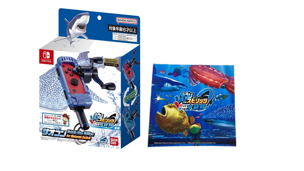 ліцензований Fishing Spirits для акваріумів, де можна ловити рибу та грати Saokon Cobalt Blue Edition для дизайну тканини з мікрофібри Nintendo Switch [Nintendo
ліцензований Fishing Spirits для акваріумів, де можна ловити рибу та грати Saokon Cobalt Blue Edition для дизайну тканини з мікрофібри Nintendo Switch [Nintendo