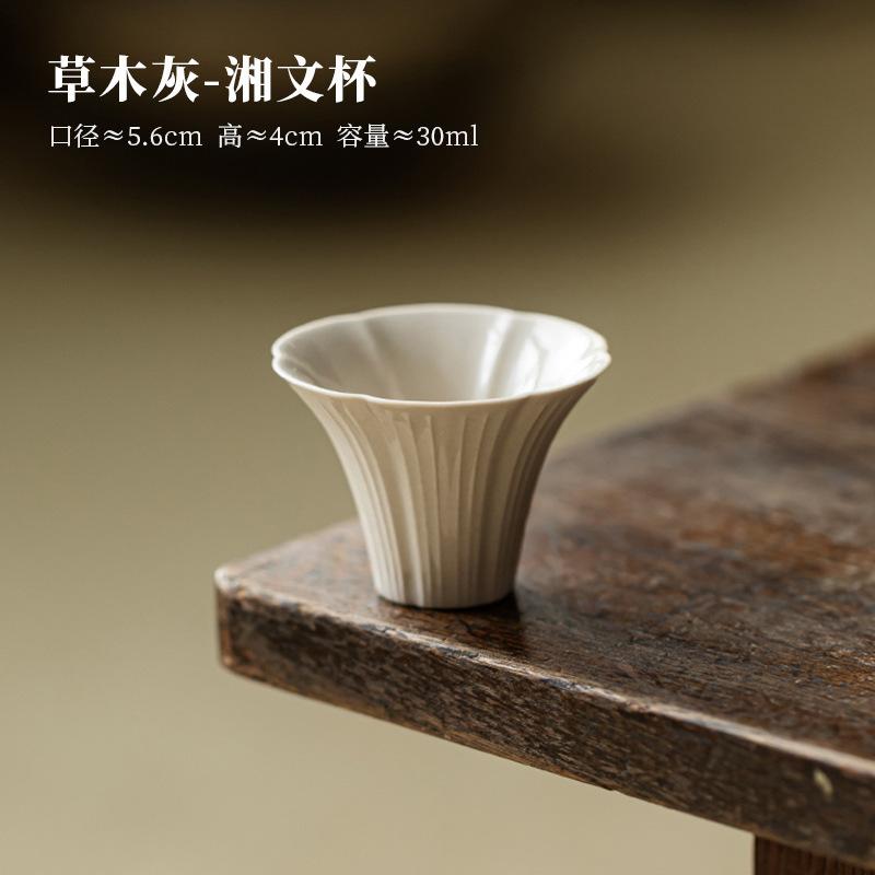 2 шт./лот Пепельно-серый глазурованный керамический чайный стаканчик Бутиковая чайная пиала Чашка для медитации Чахай Бытовые украшения для чайной церемонии 30 мл
2 шт./лот Пепельно-серый глазурованный керамический чайный стаканчик Бутиковая чайная пиала Чашка для медитации Чахай Бытовые украшения для чайной церемонии 30 мл