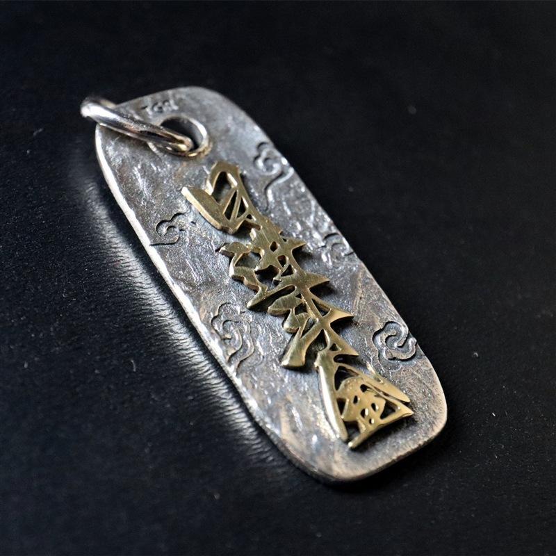 Necklace Copper Plated Rijindou Lucky Retro Men s and Women s Pendant 50CM(Necklace Size)
Necklace Copper Plated Rijindou Lucky Retro Men s and Women s Pendant 50CM(Necklace Size)