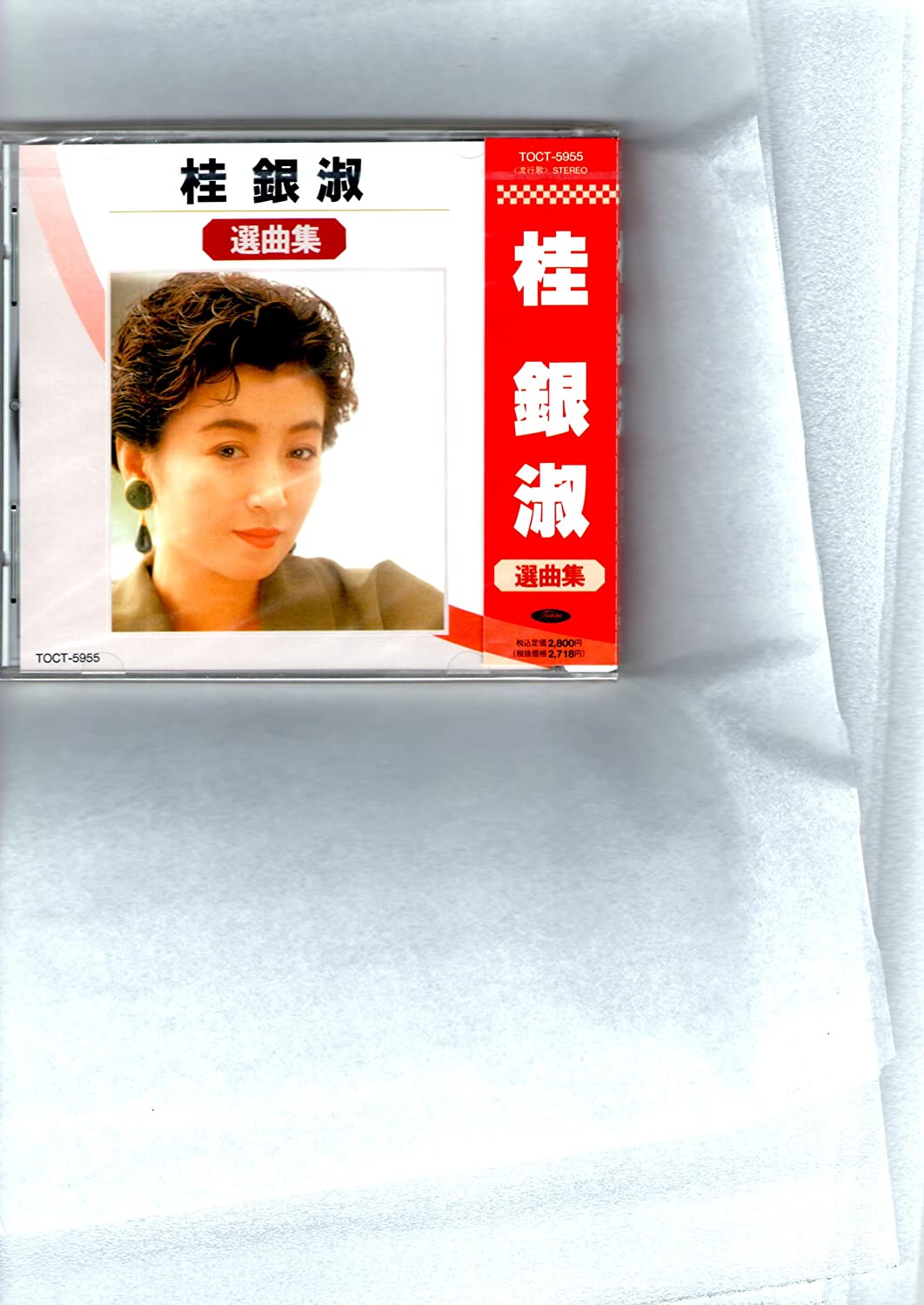CD KEI UNSUKU - Kei Unsuku Senkyoku Shu TOCT5955 TOSHIBA 1990 Japan Japanese Enka Used
CD KEI UNSUKU - Kei Unsuku Senkyoku Shu TOCT5955 TOSHIBA 1990 Japan Japanese Enka Used