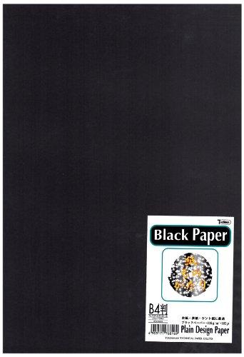 SAKAE Technical Paper, Copy Paper, Black Paper, Specialty Paper, 116g/m², B4 Size, 40 Sheets
SAKAE Technical Paper, Copy Paper, Black Paper, Specialty Paper, 116g/m², B4 Size, 40 Sheets