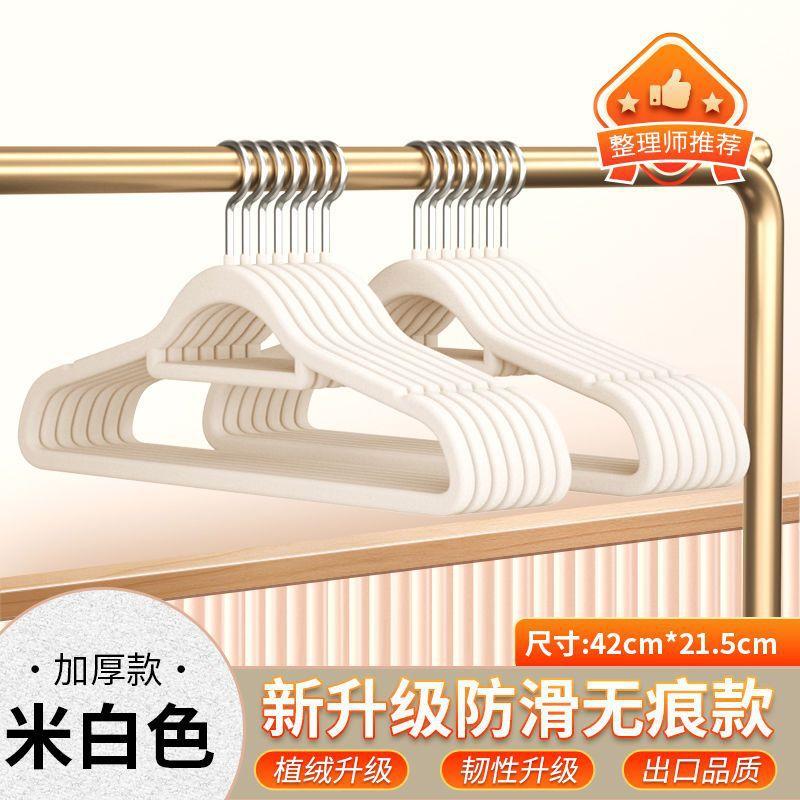 Вешалки с флоковым покрытием, Бытовые вешалки, Не оставляющие следов, Против образования складок на плечах, Нескользящие, Не деформирующие одежду, Органайзер, Для влажной и сухой одежды
Вешалки с флоковым покрытием, Бытовые вешалки, Не оставляющие следов, Против образования складок на плечах, Нескользящие, Не деформирующие одежду, Органайзер, Для влажной и сухой одежды