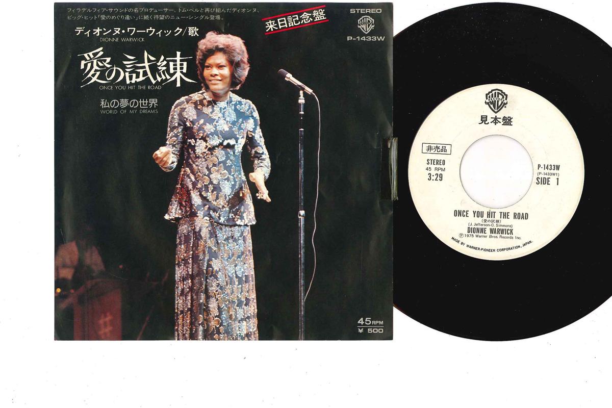 7inch Record DIONNE WARWICK - Once You Hit The Road P1433WPROMO WARNER BROS 1975 Japan Pop Used
7inch Record DIONNE WARWICK - Once You Hit The Road P1433WPROMO WARNER BROS 1975 Japan Pop Used