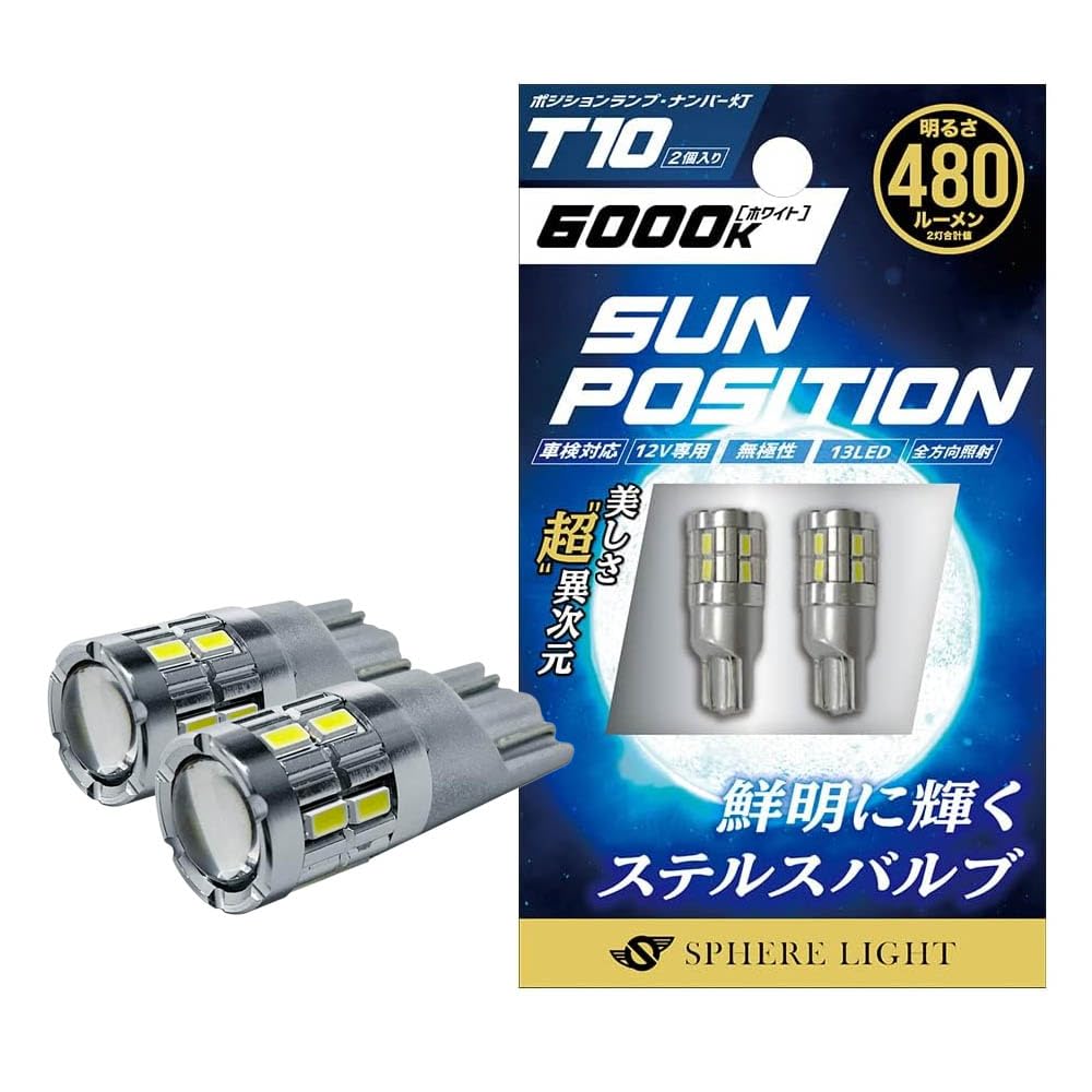 Сферическая лампа T10 LED Лампа Положение Солнца 480лм 6000К Белый 12В 2 шт. Соответствует требованиям техосмотра Габаритный огонь Стояночный огонь Подсветка номерного знака Клиновидный
Сферическая лампа T10 LED Лампа Положение Солнца 480лм 6000К Белый 12В 2 шт. Соответствует требованиям техосмотра Габаритный огонь Стояночный огонь Подсветка номерного знака Клиновидный