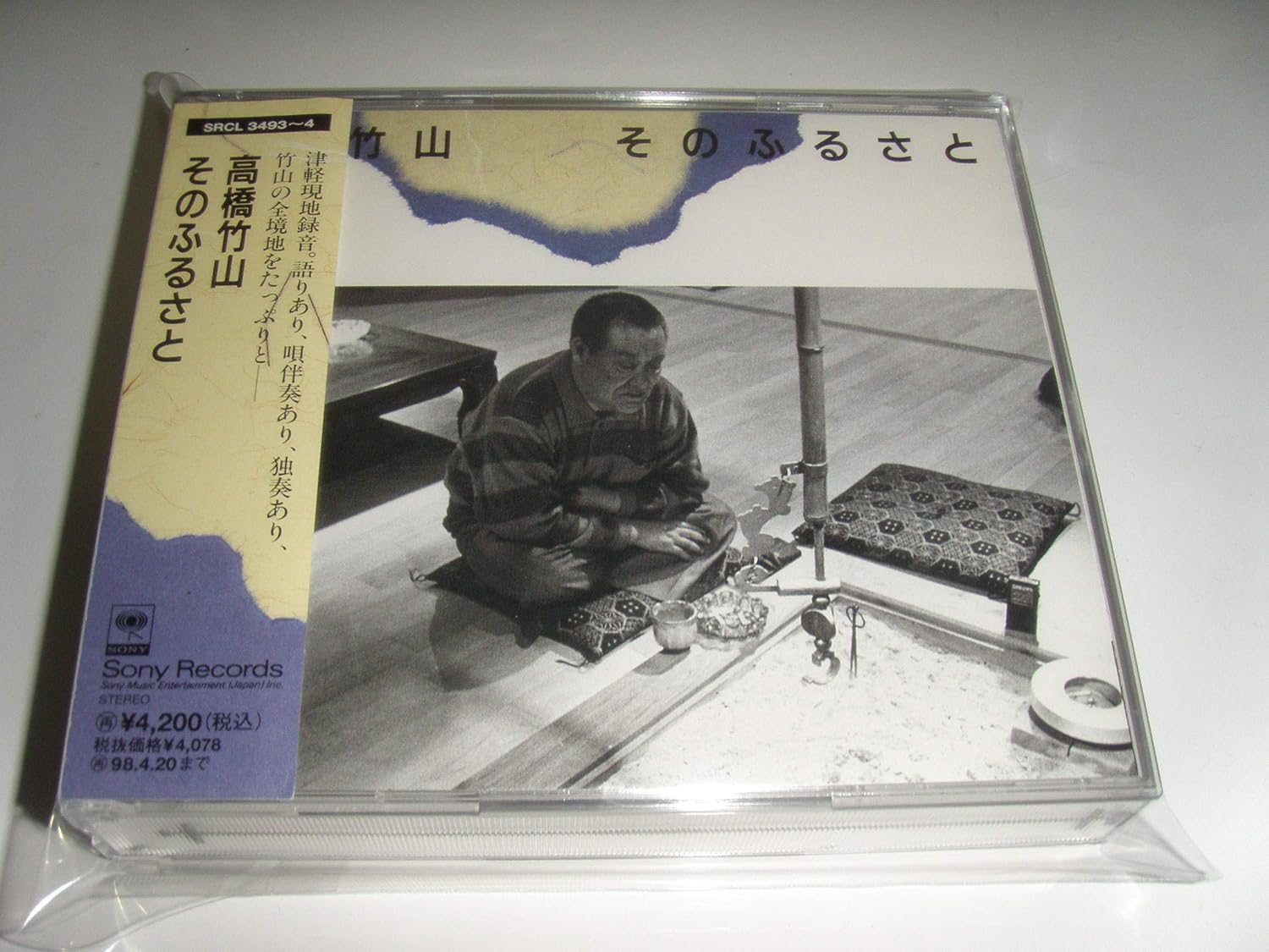 CD TAKEYAMA TAKAHASHI Sono furusato SRCL34934 1996 Japan Japanese EnkaTraditional Used
CD TAKEYAMA TAKAHASHI Sono furusato SRCL34934 1996 Japan Japanese EnkaTraditional Used