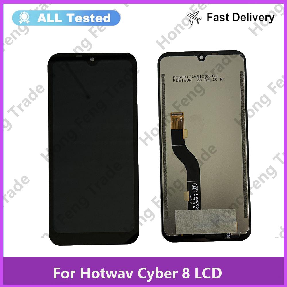Полная сборка LCD-экрана и дигитайзера для Hotwav Cyber 8
Полная сборка LCD-экрана и дигитайзера для Hotwav Cyber 8