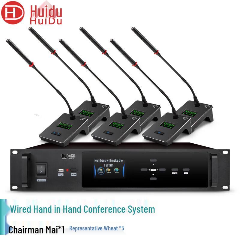HuiDu HD-8820 Professional Wired Gooseneck Conference Microphone System (CN version)
HuiDu HD-8820 Professional Wired Gooseneck Conference Microphone System (CN version)