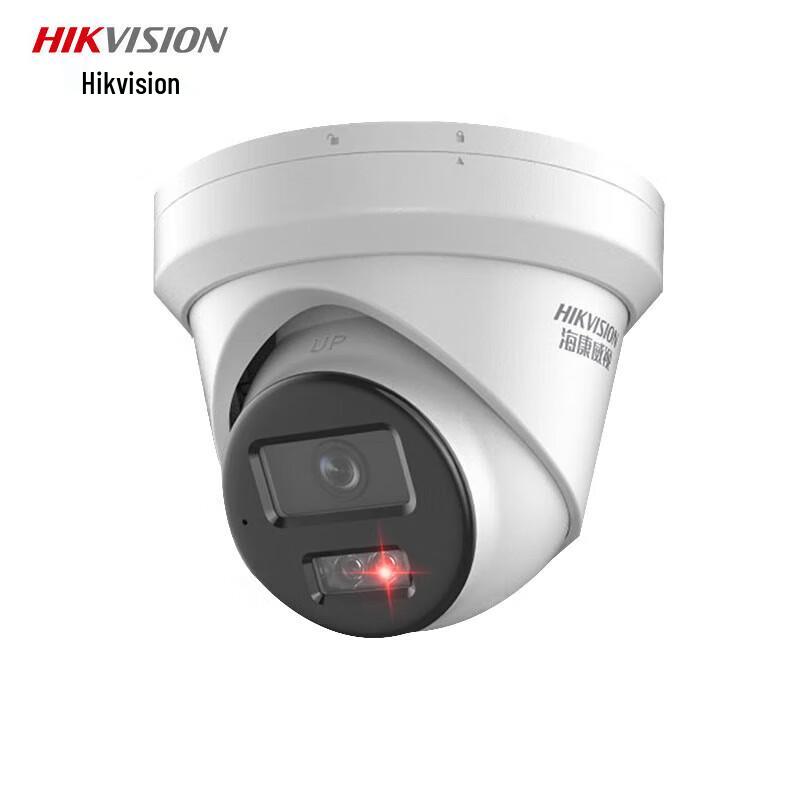 Hikvision DS-2CD3346WDV3-I 4MP Starlight PoE IP Camera CN plug (adapter included)
Hikvision DS-2CD3346WDV3-I 4MP Starlight PoE IP Camera CN plug (adapter included)