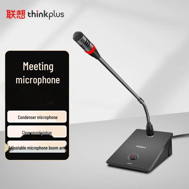 Lenovo ThinkPlus Professional Gooseneck Conference Microphone (CN version)
Lenovo ThinkPlus Professional Gooseneck Conference Microphone (CN version)