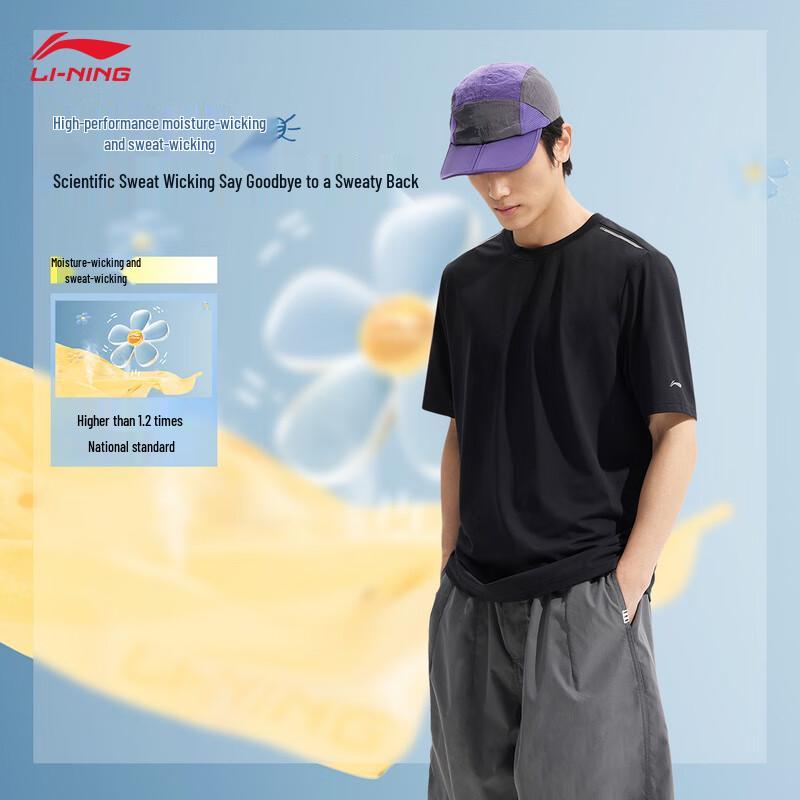 Li-Ning Men s Moisture-Wicking Quick-Dry Short Sleeve T-Shirt 3XL
Li-Ning Men s Moisture-Wicking Quick-Dry Short Sleeve T-Shirt 3XL
