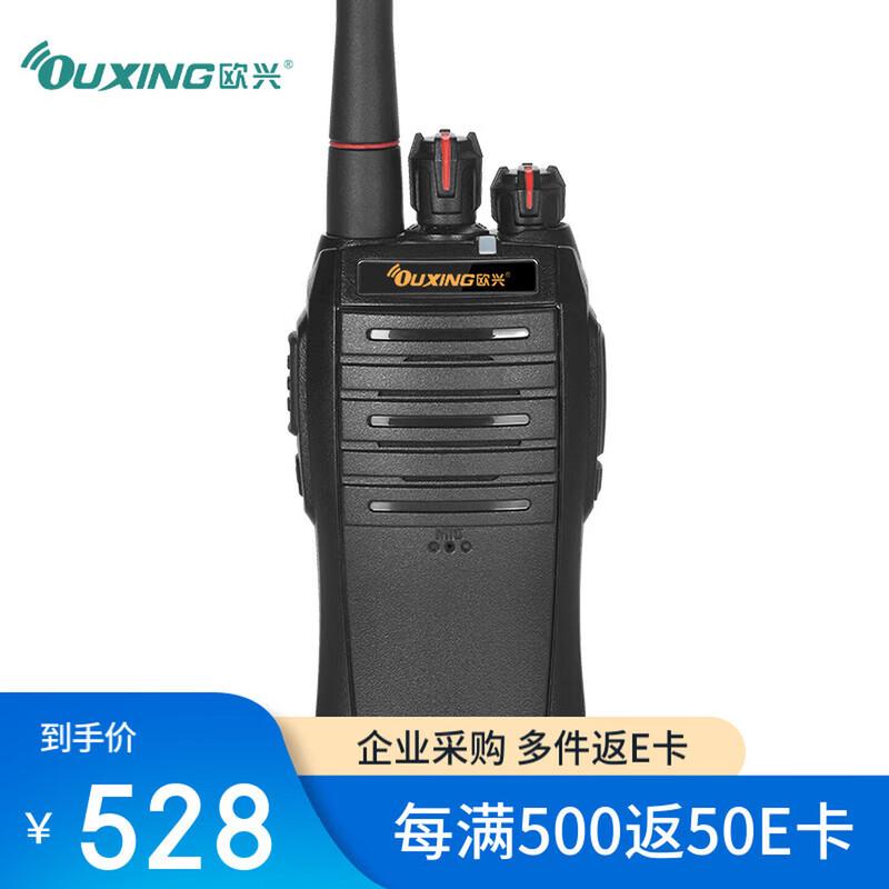 OUXING Mag520 Professional 5W Walkie-Talkie (CN version)
OUXING Mag520 Professional 5W Walkie-Talkie (CN version)