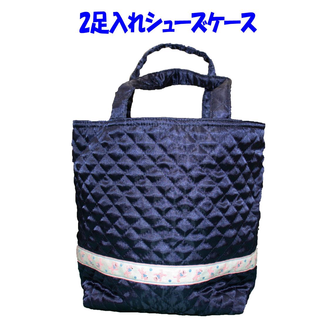 Shoe case for kindergarten, 2 pairs (navy blue x pink bear Tyrolean tape pattern), girls shoe bag, children s slipper holder, outdoor shoe holder,
Shoe case for kindergarten, 2 pairs (navy blue x pink bear Tyrolean tape pattern), girls shoe bag, children s slipper holder, outdoor shoe holder,