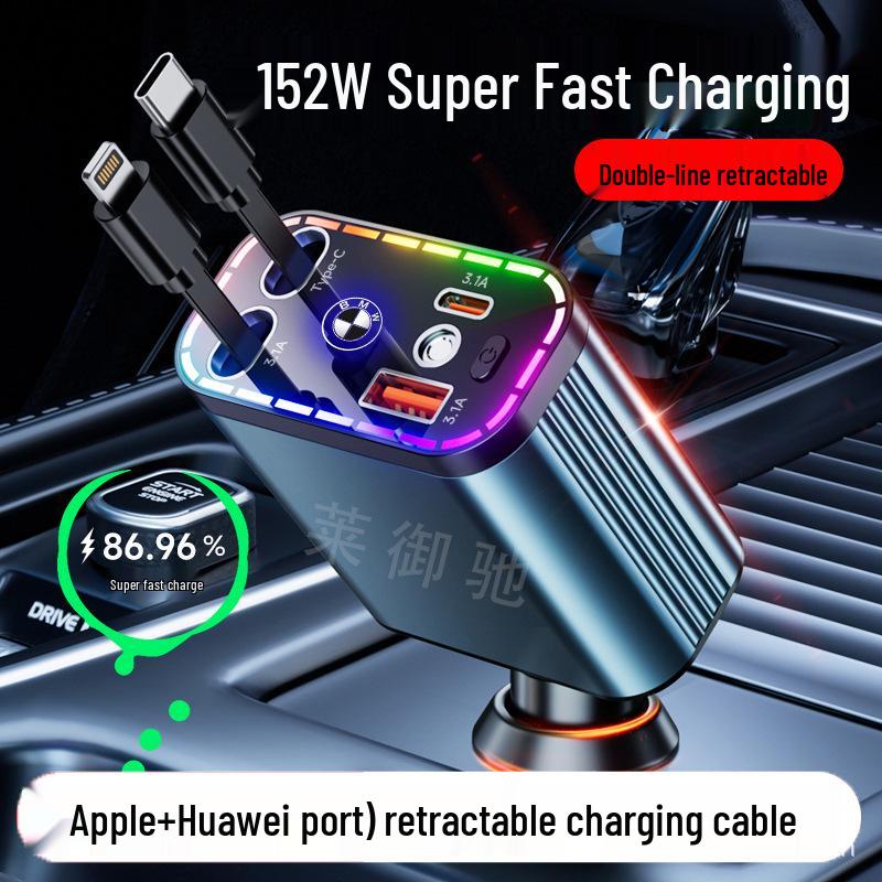 BMW Series X1-X5 & 3 GT Car Phone Charger Fast Charge Cigarette Lighter Adapter
BMW Series X1-X5 & 3 GT Car Phone Charger Fast Charge Cigarette Lighter Adapter