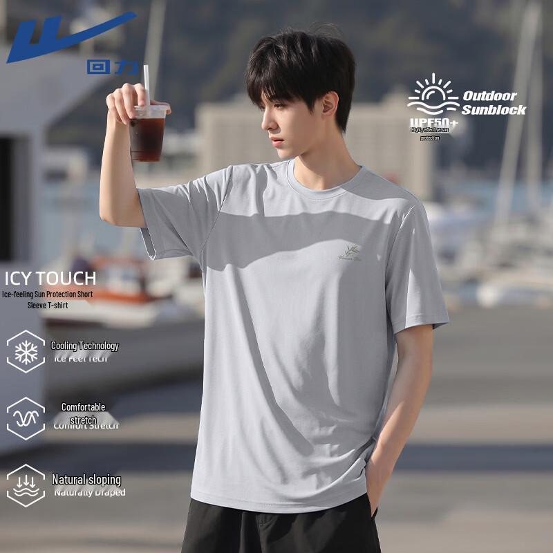 Warrior Lightweight Sun Protection Short Sleeve T-shirt XL
Warrior Lightweight Sun Protection Short Sleeve T-shirt XL